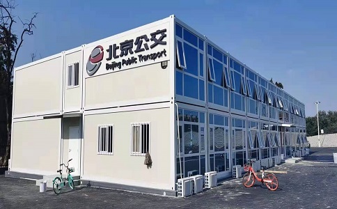 北京公交集装箱办公楼